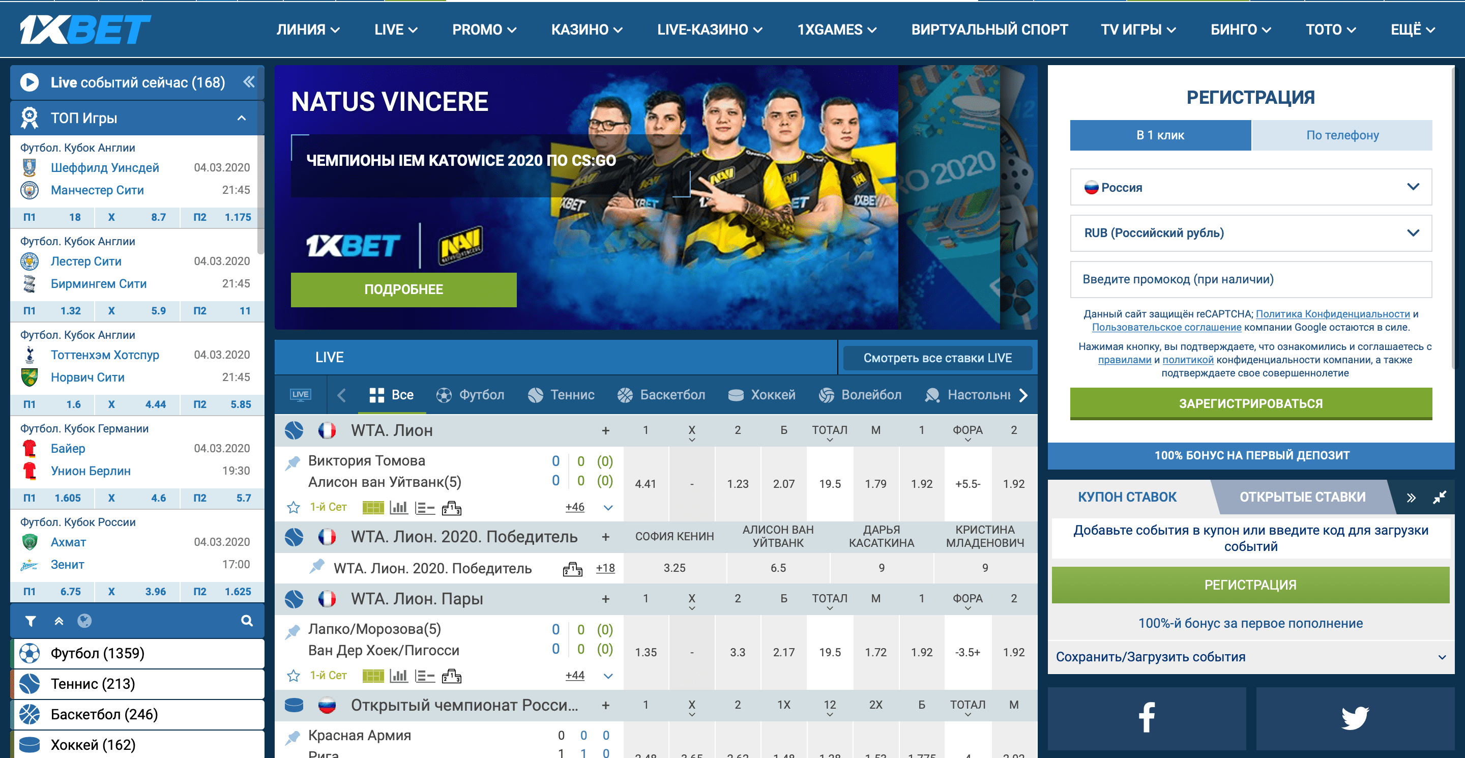 зеркало 1xbet на сегодня скачать